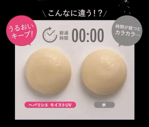 こんなに違う!?