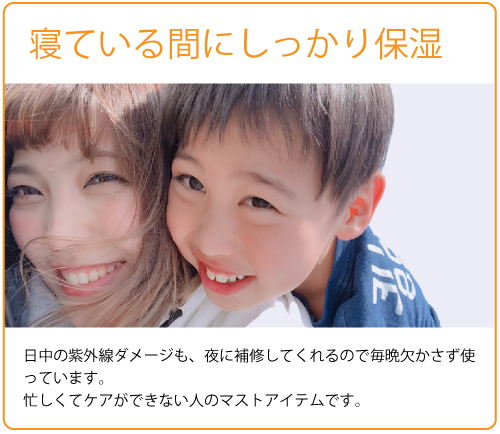 翌朝のモチモチ感がスゴイ!